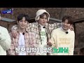 [TREASURE MAP] EP.38 🛷 트레저맵 셀프 분량 뽑기 🛷 눈썰매장에서 생긴 일