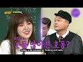 red velvet wendy guess about me #knowingbros