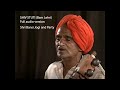 Shri Bansi Jogi - Shiv Stuti (Bam Lehri) 1995 - full remastered audio programme