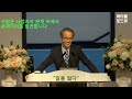 사랑은 자유하는 것 l #김기석목사 #말씀 #자유