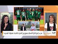 صباح العربية | الألعاب الأولمبية.. جانب الأزياء مع خبيرة المظهر لمى علاء الدين