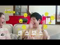 집 문이🚪 엘리베이터..? 심상치 않은 대저택..!🏠 과연 집주인과 친해질 수 있을까..!ㅣKBS 2023.11.12