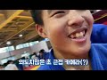 엘리트 유도선수들의 지옥의 본 운동 Real 훈련!🥋