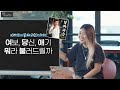 [오타쿠 발표회] 세대 통합의 아이콘이 된 정동원! (ft. JD1)