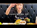 ENG SUB) bulgogi 1.2 kg in total!! with Kimchi Jjim (braised Kimchi) Eating challenge mukbang manli