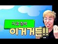 이번 멜로디 스킨 진짜 역대급이네요...!! :: 브롤스타즈