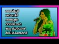 Shreya ghosal kannada songs #kannadasongs