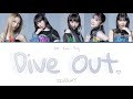 Divermy 'Dive Out' (だいぶアウト) ダイバミー Lyrics 歌詞 | Color Coded Lyrics