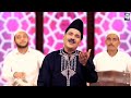 Wakya Huzur Ki Ladli Beti Fatima Ki Shadi | हजरत अली और बीबी फातिमा की शादी | Tasneem Arif | Waqia