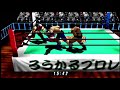 Virtual Pro Wrestling 64 SuperCard- Local/DAW Full Show