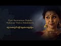 Vishnu Sahasranamam Lyrical Video (Full Chant) - feat. Smita
