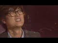 “김동률” 고막 호강할 준비된 사람 ~~~? [라떼뮤직] / KBS 방송