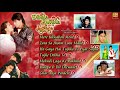 Dilwale Dulhania Le Jayenge (DDLJ) | Shahrukh Khan | Kajol | Full Songs | JukeBox | Mere Khwabon