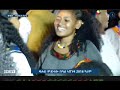 #tefetawitalkshow #habesha #tmh #food #dance #tmh # Cultural ሰሉ አብ መቀለ አሸንዳ