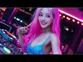 我的好兄弟/ 2024全中文舞曲串烧【抖音DJ版合辑】Tik Tok - Chinese DJ REMIX