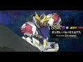 ASW-G08 , Gundam Barbatos Lupus [ Gundam Iron Blooded Orphans G mobile game intro]