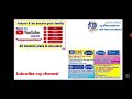 Motor vehicle insurance complete details in telugu NEW INDIA ASSURANCE INSURANCE