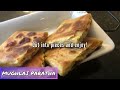 রমজান স্পেশাল মোগলাই পরাটা | How to make MUGHLAI PARATHA | Easy Moghlai parata