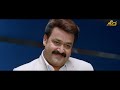 ഉയരങ്ങൾ തേടിപോകുന്ന ആരോഹകൻ | Spirit Movie Scene | Mohanlal