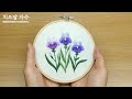 [CC] Iris flower,  hand embroidery