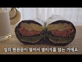 [이혼브이로그]이혼한 다음날/가난과 고생시작/애둘데리고 막막한 심정/양가부모님의 반응/싱글맘vlog/홀로서기