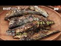 [#바퀴달린집4] 이렇게 맛있어도 되는거임? 성동일 표 쭈삼도?! 로운 & 김아중 입맛 제대로 저격한 성동일표 특급 주꾸미 삼겹살 레시피✨