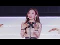 Twice-「What is love」 FHD।TWICE DreamDay concert at Tokyo Dome