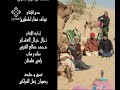 البدو فى الهند-2