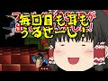 【スマブラSP】戦闘力神に到達したCFが本気で魅せたら、まさかの結果に…【ファルコンゆっくり実況part20】