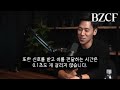 서동진(DJ seo) 뉴럴링크 공동창업자 인터뷰