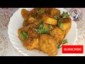 कच्चे केले की सब्जी कैसे बनाये - kacche kele ki sabzi - banana curry - केले की सब्जी - Banana recipe