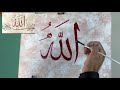 All you need to know about Calligraphy Painting | Complete tutorial in Urdu/Hindi