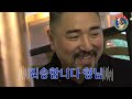 셀럽들이 짜세 잡는 강남 최고의 소고기 집 ⭐️EP2 버거형의 뒤 봐주는 가게⭐️