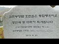 김천 부항댐 전국가족걷기대회 ,국내최장 출렁다리 짚와이어,Family walking Contest