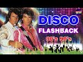 Modern Talking, Sandra, C.C.Catch, Bad Boys Blue, Joy, Boney M- Eurodisco Dance 80s 90s Instrumental