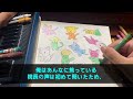 【感動する話】大学病院の面接に行く東大医学部首席卒の俺。面接官エリート医師「外科には優秀な医師がたくさんいるｗ君は必要ないw」俺「わかりました…」→ 翌日、院長自ら鬼電してきて「今すぐ来てくれ