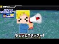 【マイクラ】ブロックに変身してばれずについて行けるのかドッキリ！