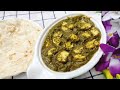 Palak Paneer Recipe | How to make easy palak paneer | Restaurant style | Paneer Gravy | Healthy