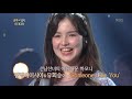 캠벨 에이시아&유회승 - Someone Like You [불후의 명곡2 전설을 노래하다/Immortal Songs 2] 20200321