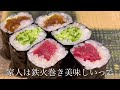 【グルメvlog 銀座久兵衛】人生に一度は行きたい名店！高級鮨が美味し過ぎた！🍣