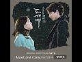 Round and round (Feat. 한수지) Round and round (Feat. Han Suji)