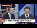 [이슈체크] '돈놀이' 벌인 티메프...피해자들 돈 어떻게 되나