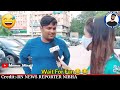 Single होने का दर्द 😂 | Bihari thuglife Video 🤭 | Savage interview of bihari 😎 | Bihari reply