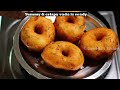 எண்ணெய் குடிக்காத மெதுவடை ரகசியம் இதுதான்/medhu vadai | ulunthu vadai recipe in tamil/ snacks recipe