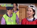 Running Man homepage changed by Yoo Jae-seok / 'Running Man' Special | SBS NOW