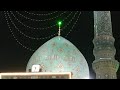 مسجد جمکران دوران دعای توسل