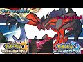 Pokémon UltraSun & UltraMoon - Xerneas & Yveltal Music (HQ)