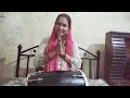 🙏🌸लेते जाना रे हरि का नाम थोड़ा थोड़ा 🌸🙏||By Vineeta Joshi Bhajans