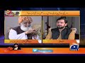 Why did negotiations with TTP remain fruitless? - JIRGA | Saleem Safi | Geo News | 2nd October 2022