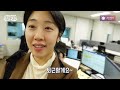 K-콘텐츠의 선두주자👍🏻 카카오 엔터테인먼트😘 이은진 사내 변호사 V-log [히어로이어]